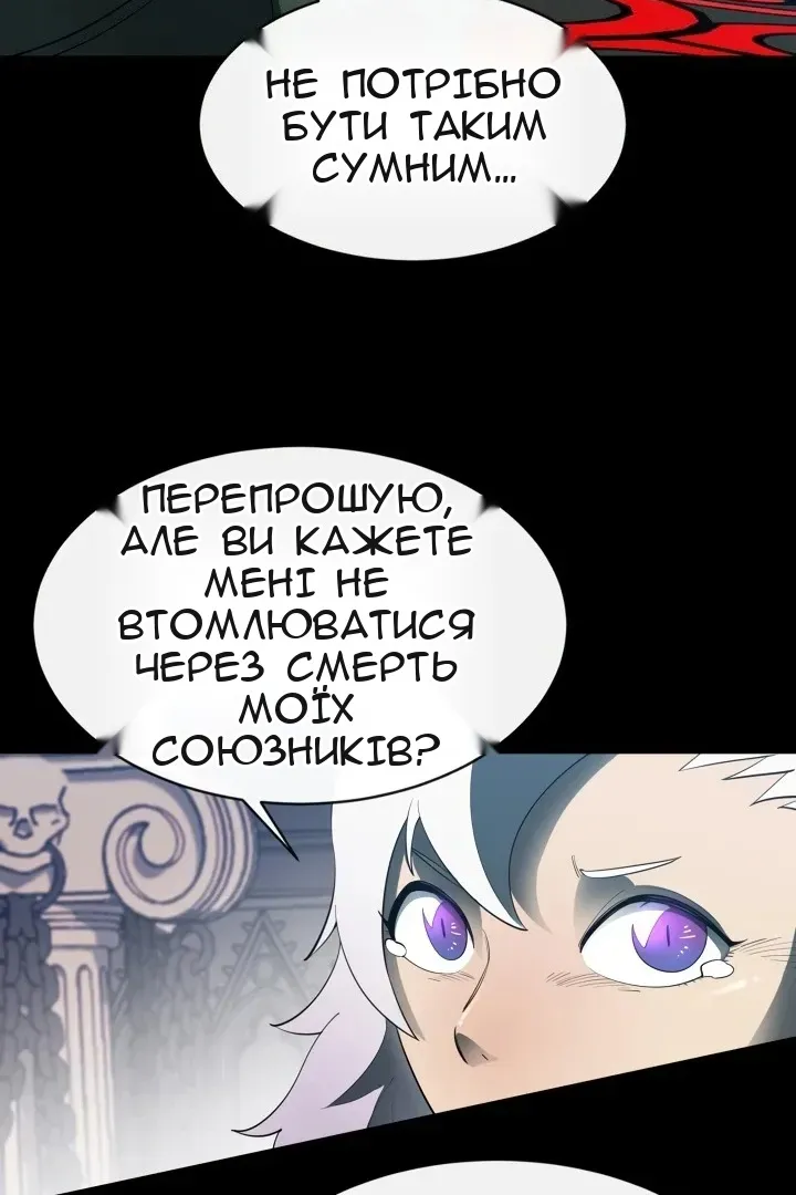 Сторінка 29