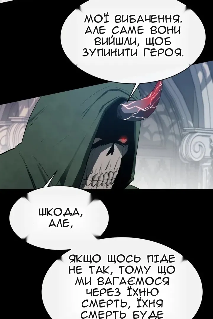 Сторінка 30