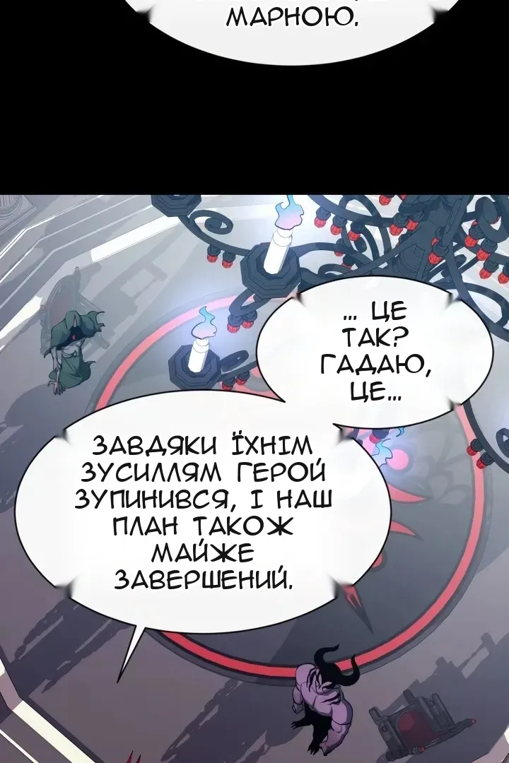 Сторінка 31