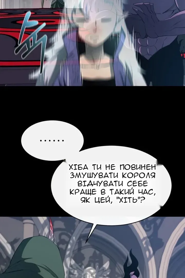 Сторінка 34