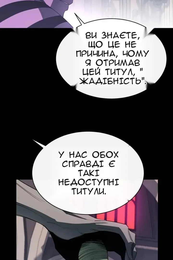 Сторінка 36