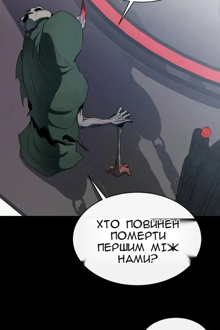 Сторінка 39