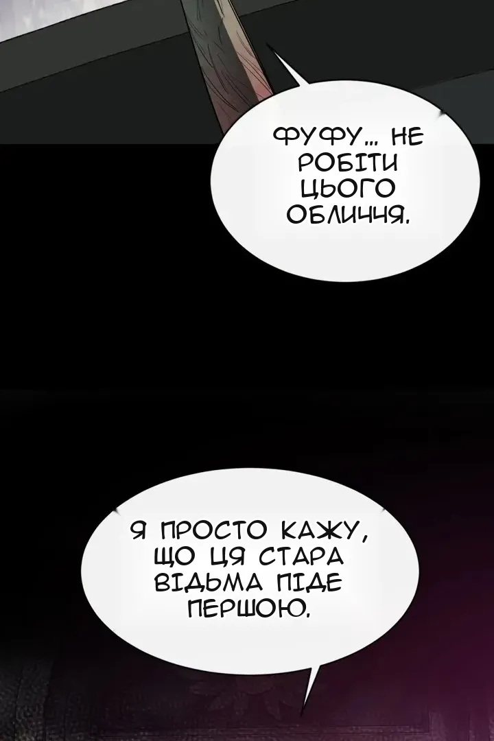 Сторінка 42