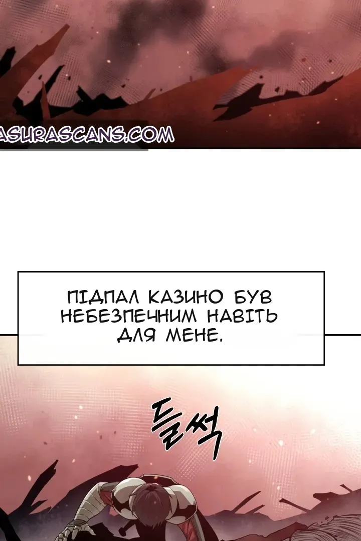 Сторінка 45