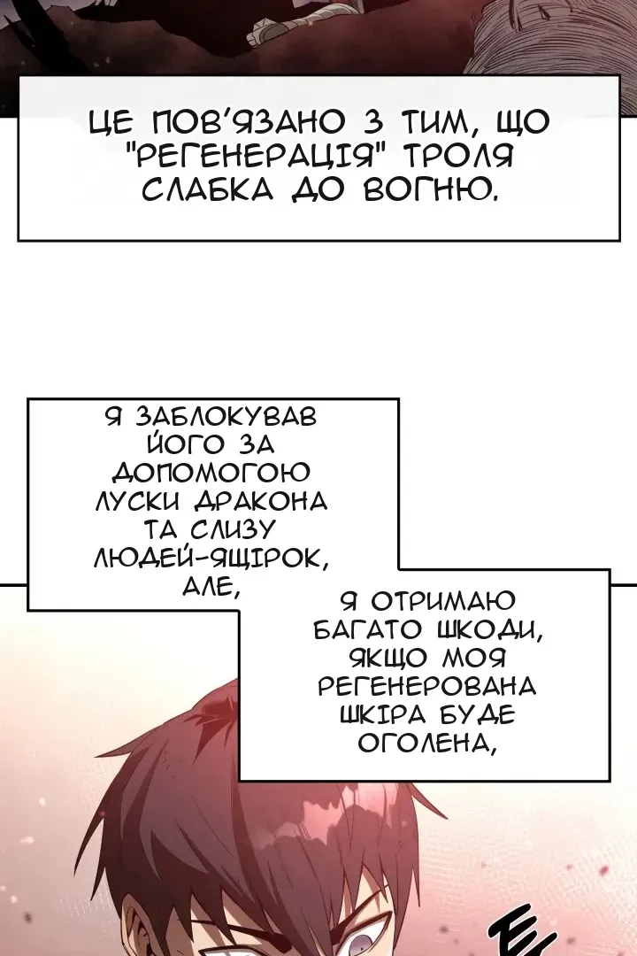Сторінка 46