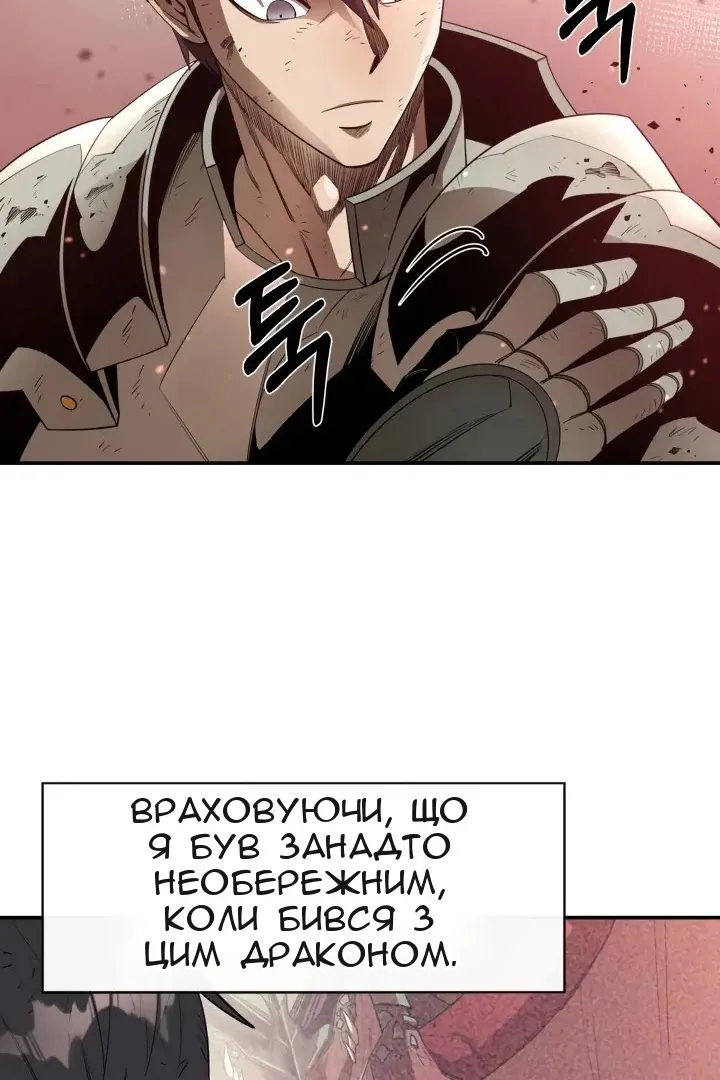 Сторінка 47