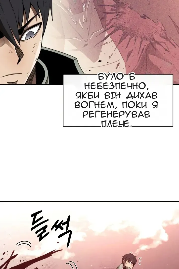 Сторінка 48
