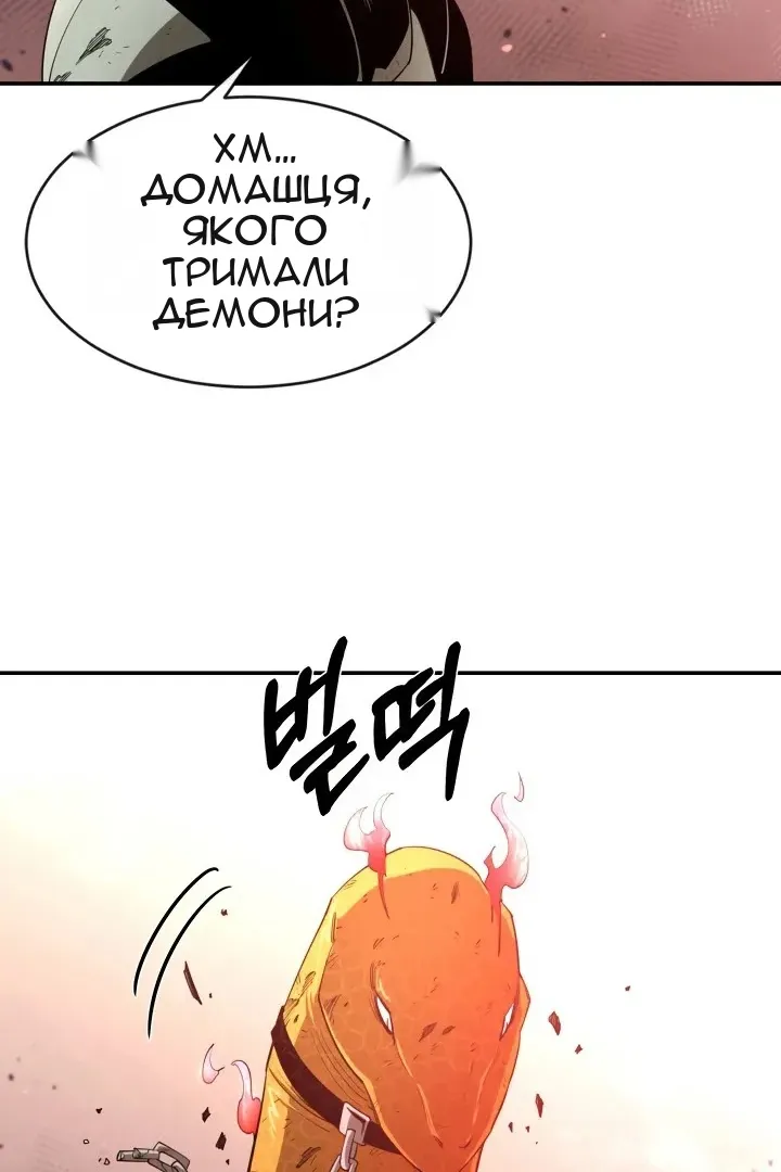 Сторінка 51