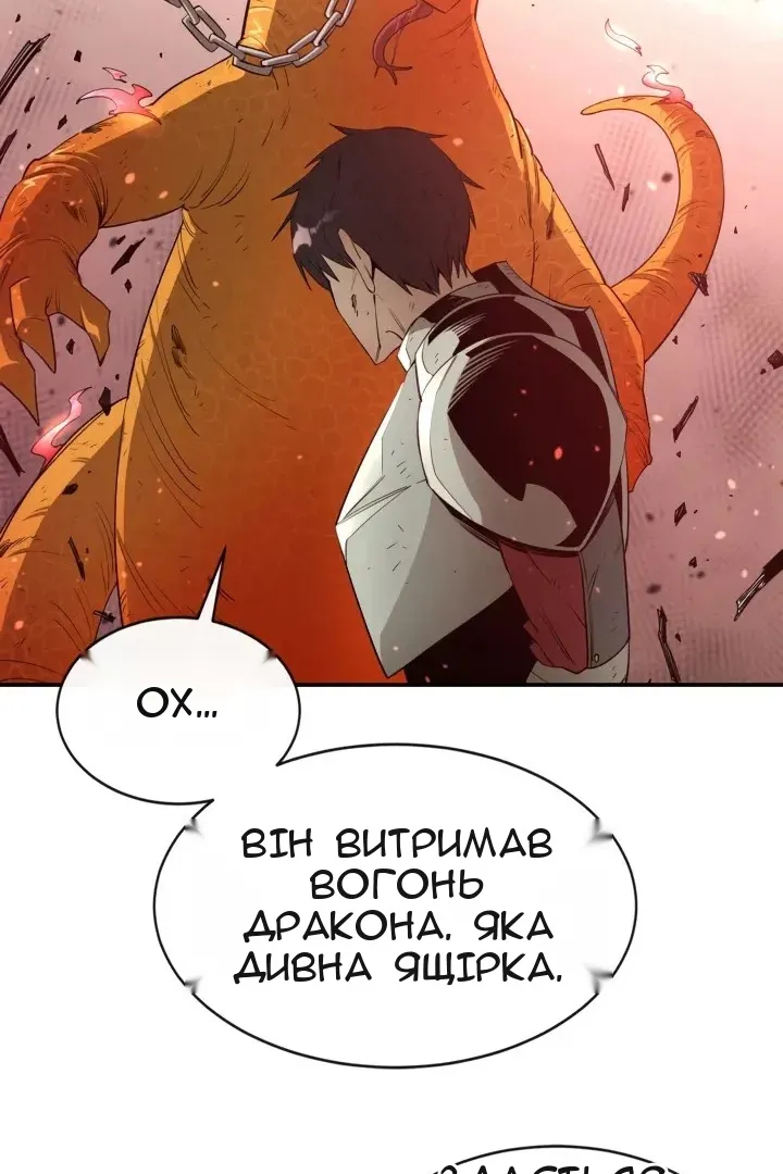 Сторінка 52