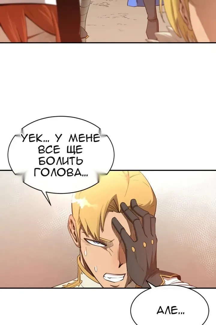 Сторінка 65
