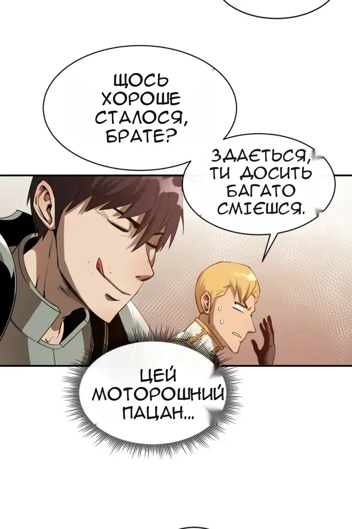 Сторінка 66