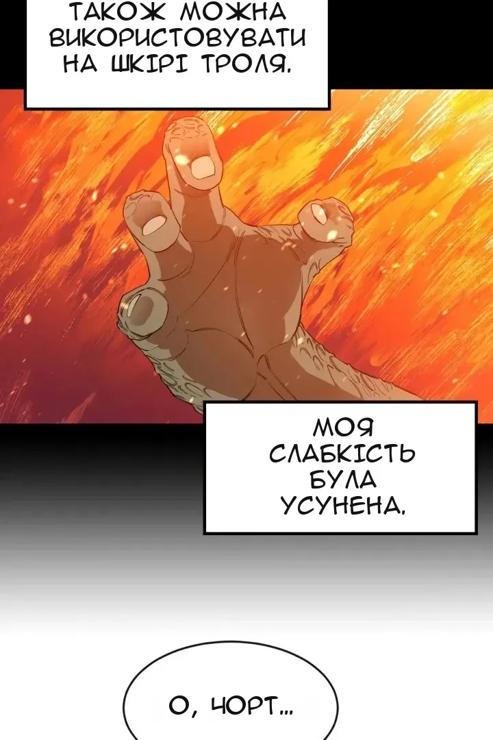 Сторінка 71
