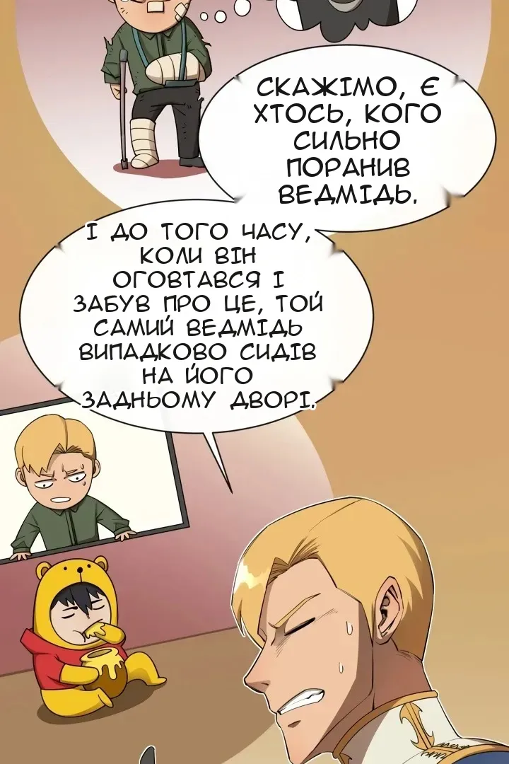 Сторінка 73