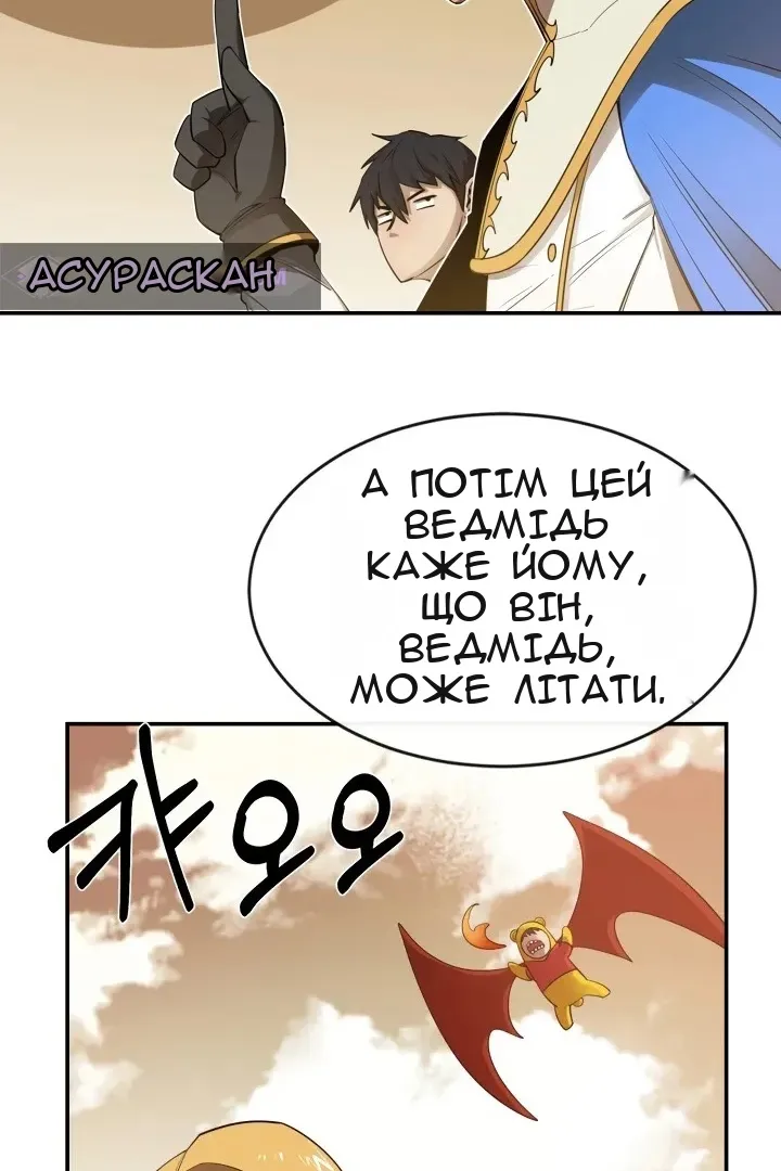 Сторінка 74