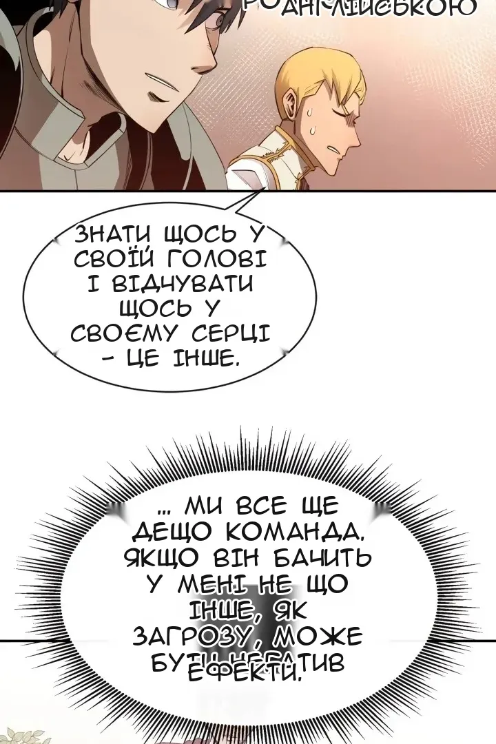 Сторінка 76