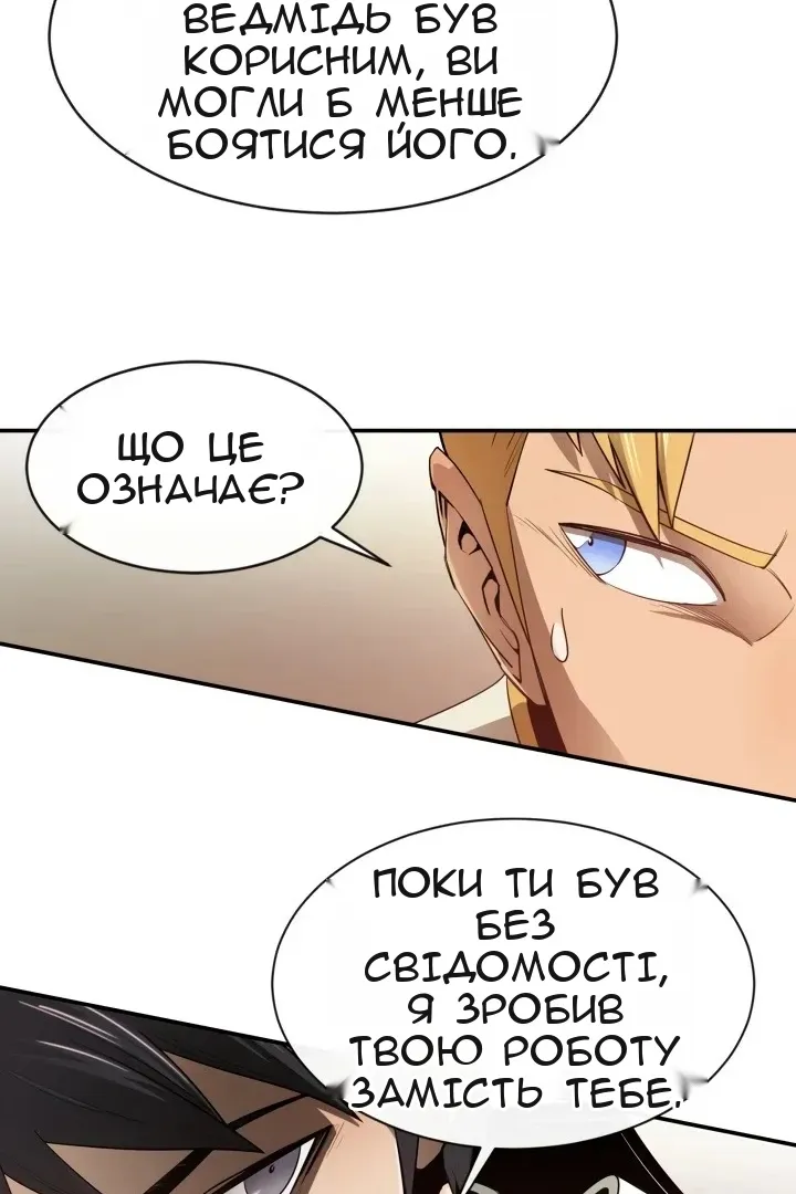 Сторінка 78
