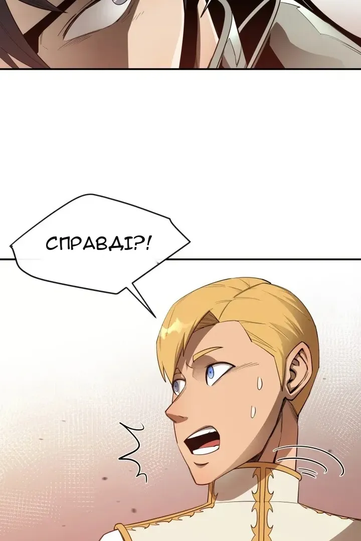 Сторінка 79