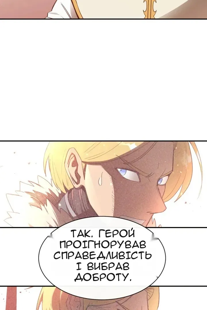 Сторінка 80