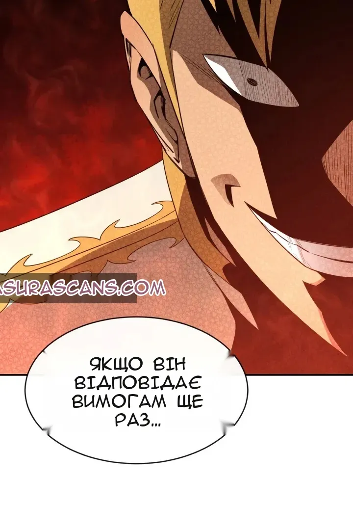 Сторінка 82