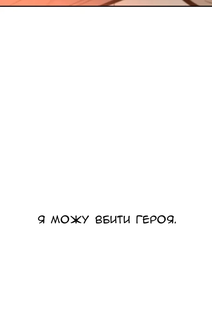 Сторінка 85