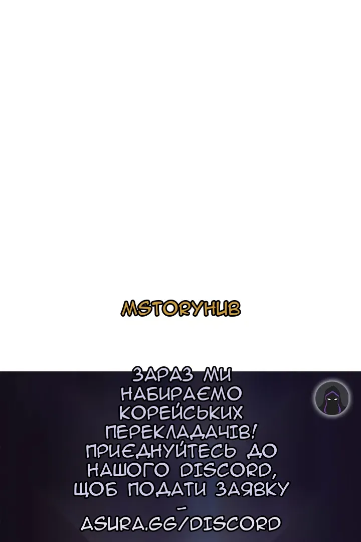 Сторінка 86