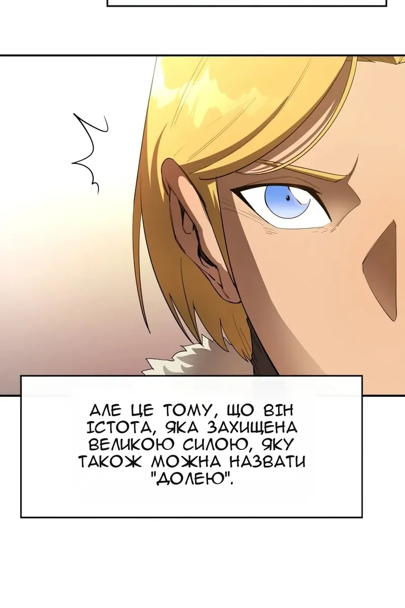 Сторінка 4