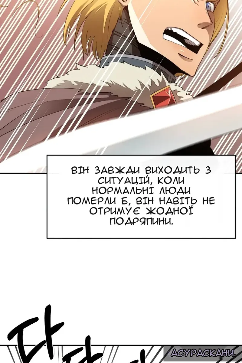 Сторінка 9