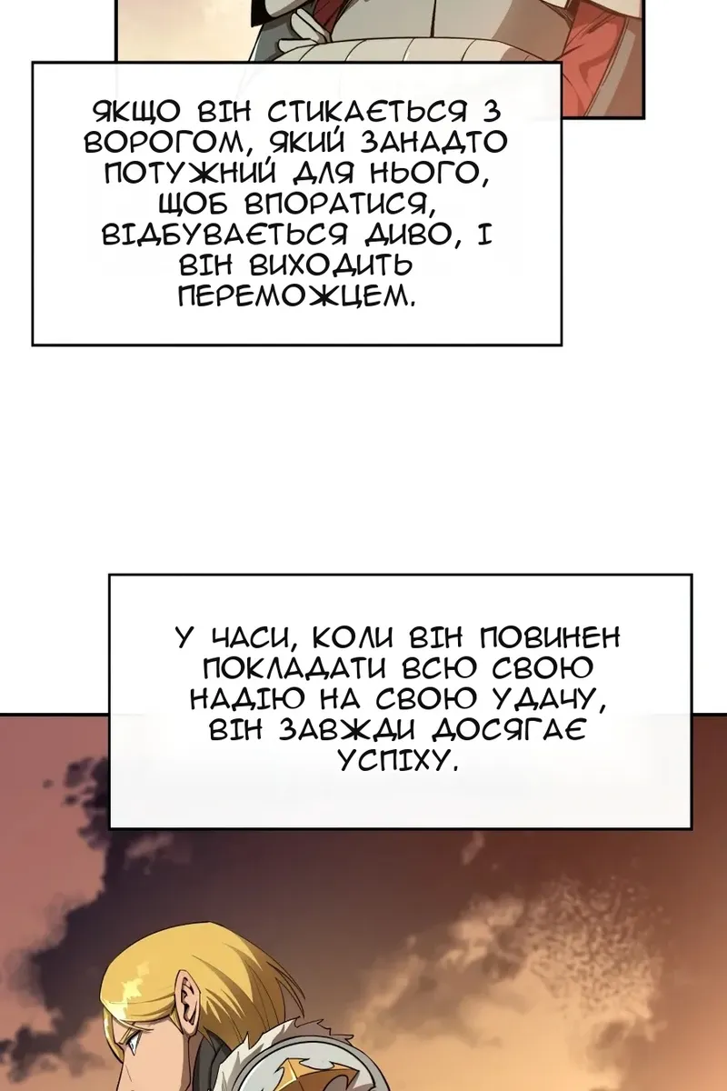 Сторінка 15