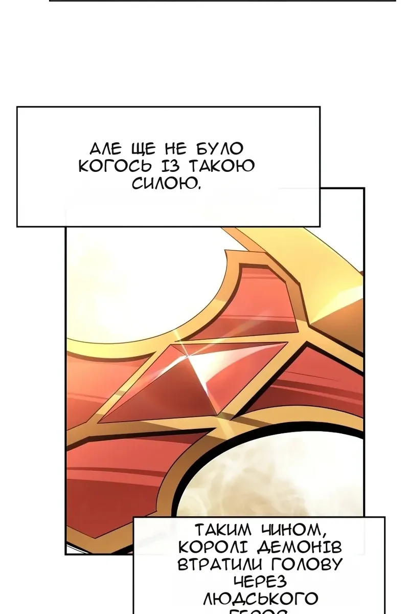 Сторінка 18