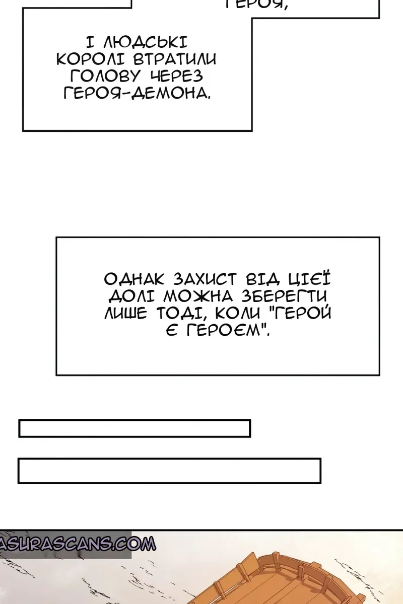 Сторінка 19