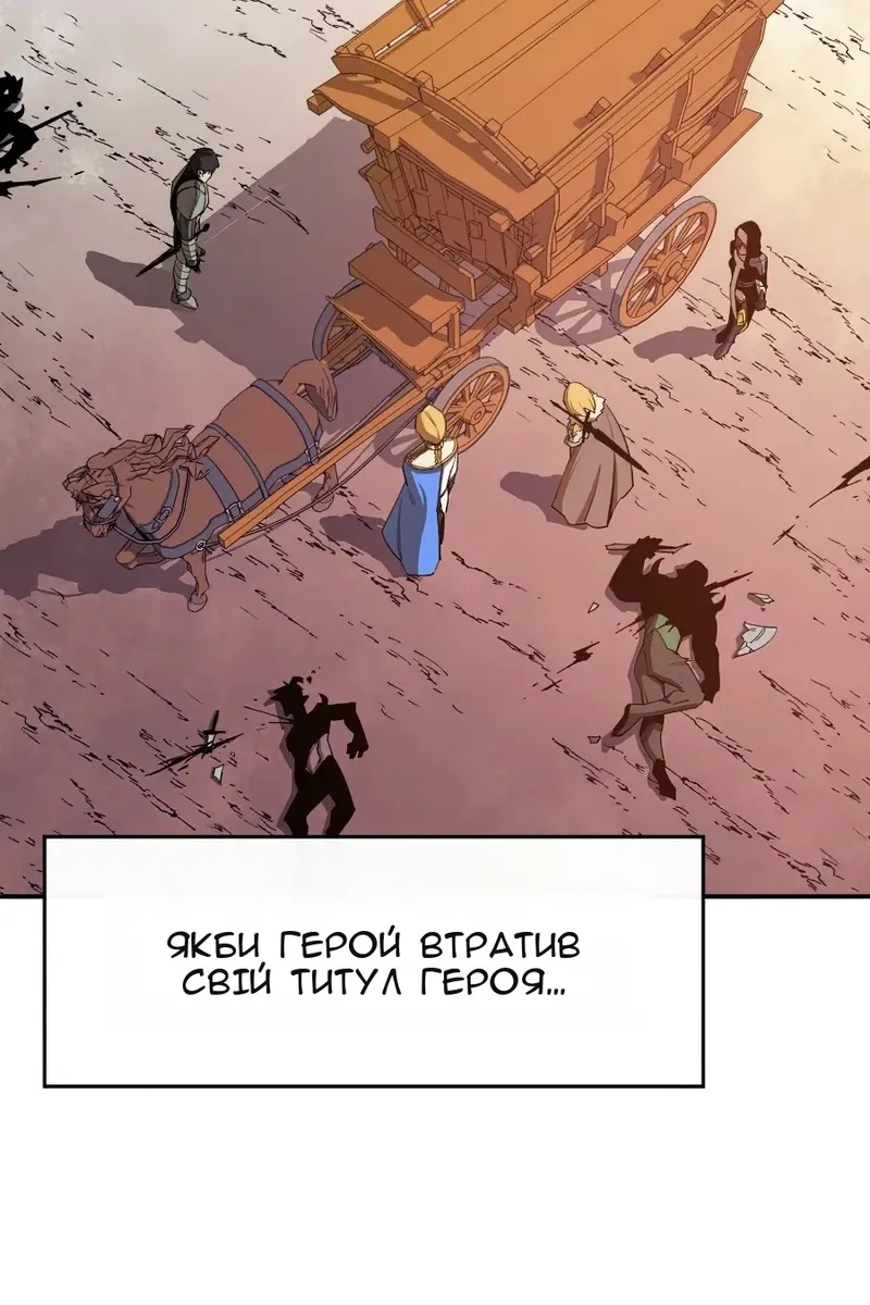 Сторінка 20