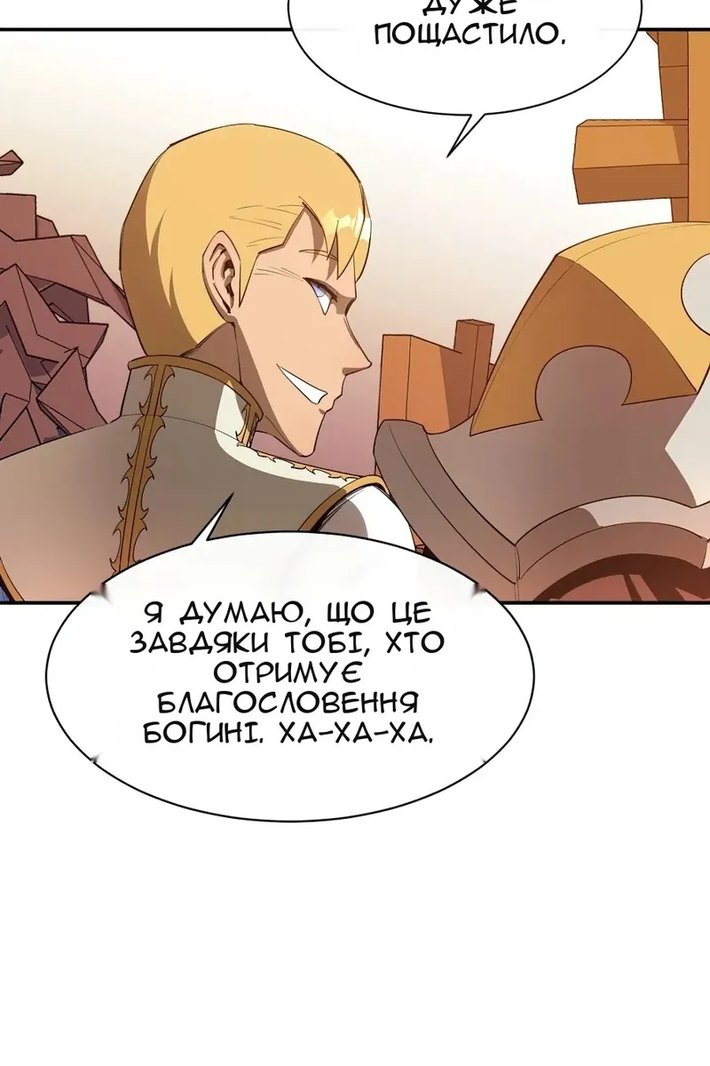 Сторінка 22