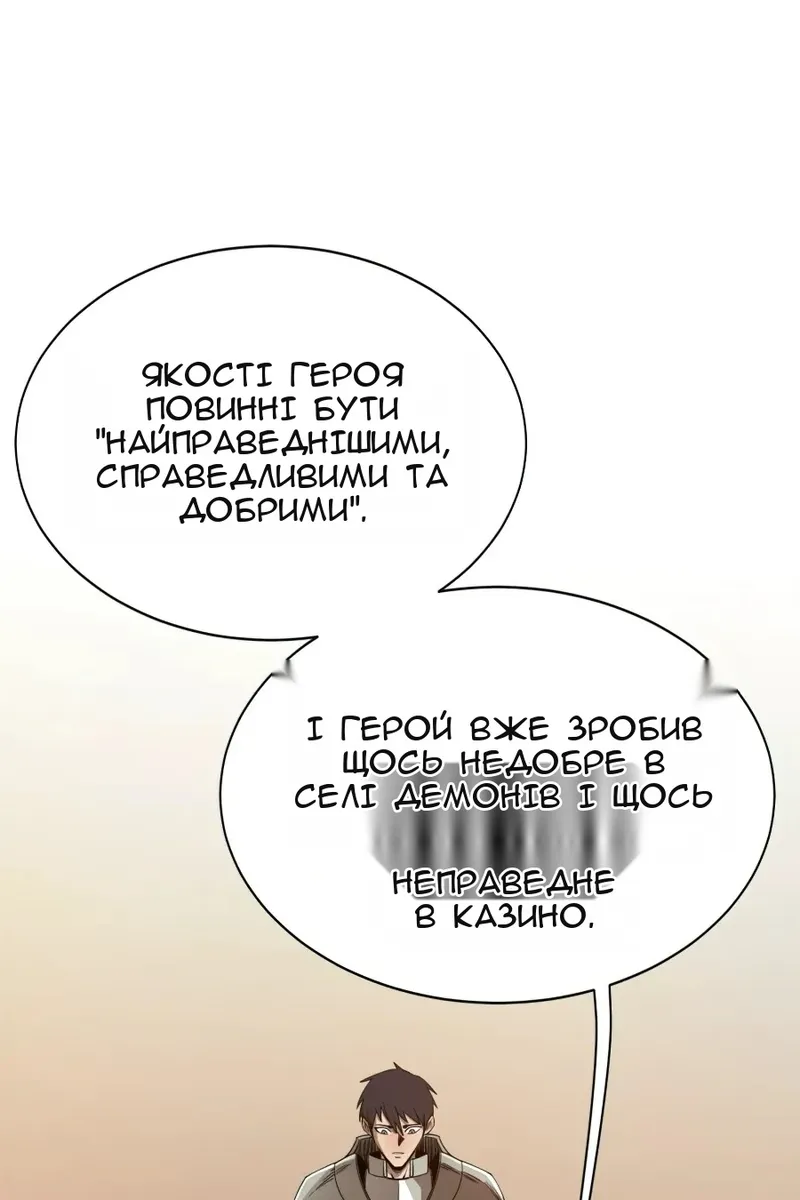 Сторінка 25