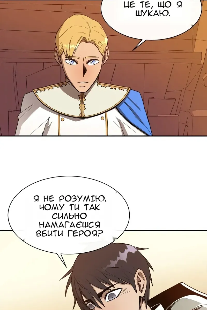 Сторінка 27
