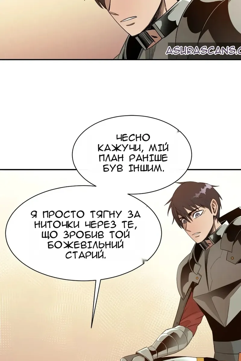 Сторінка 28