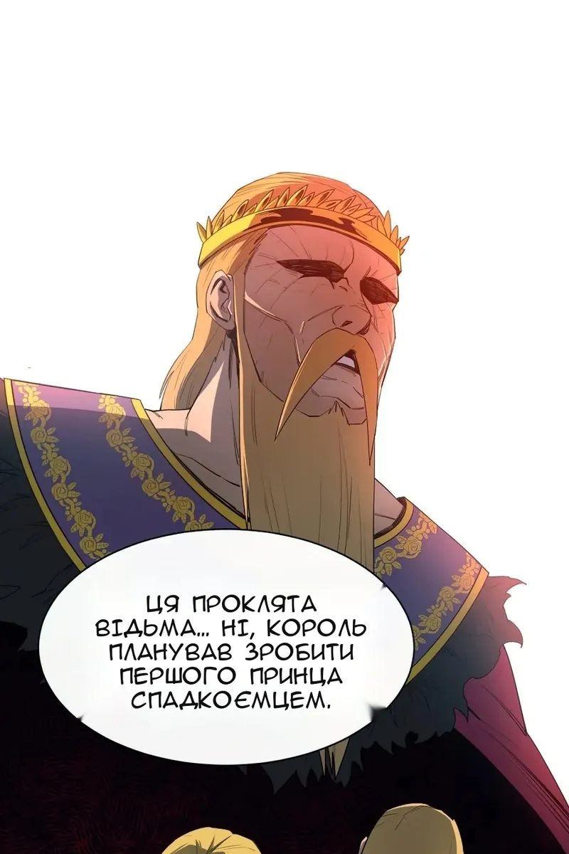 Сторінка 30