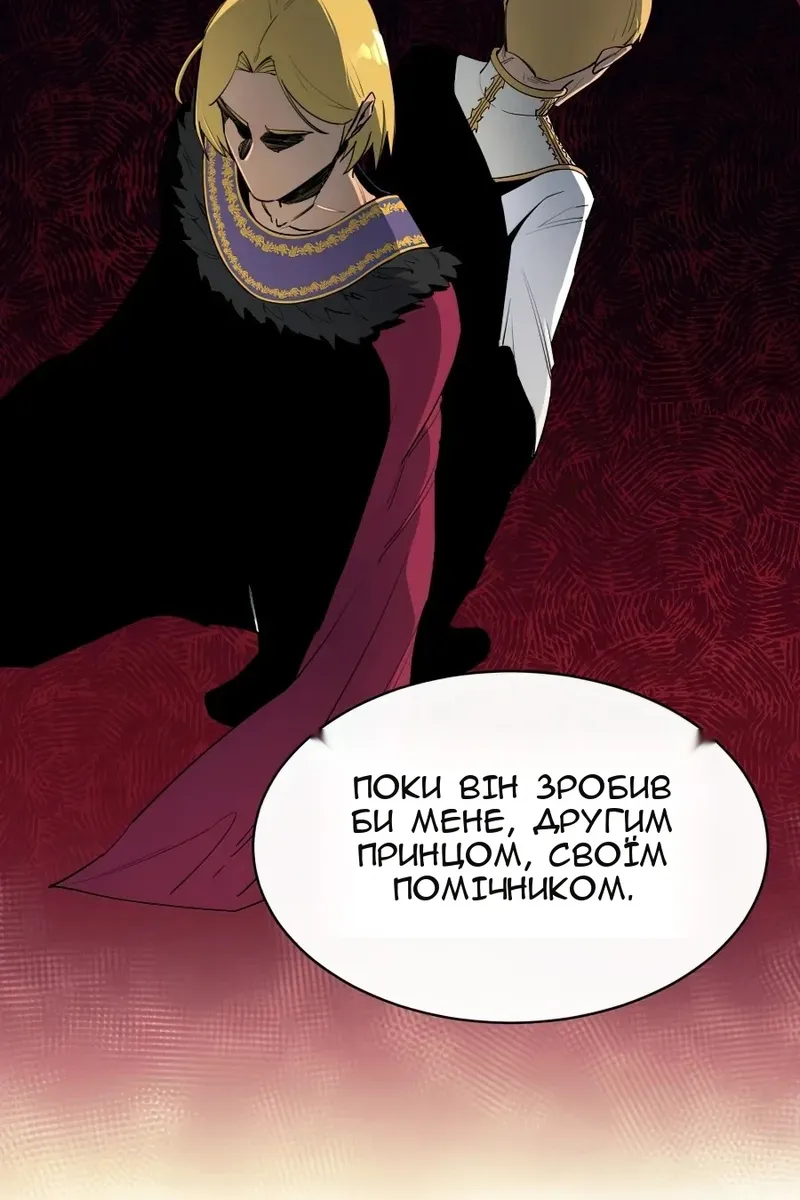 Сторінка 31
