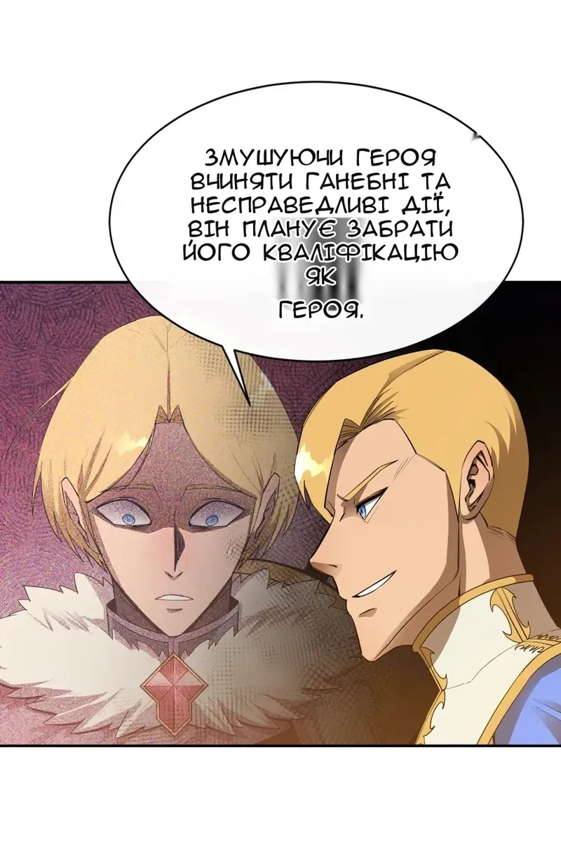 Сторінка 33