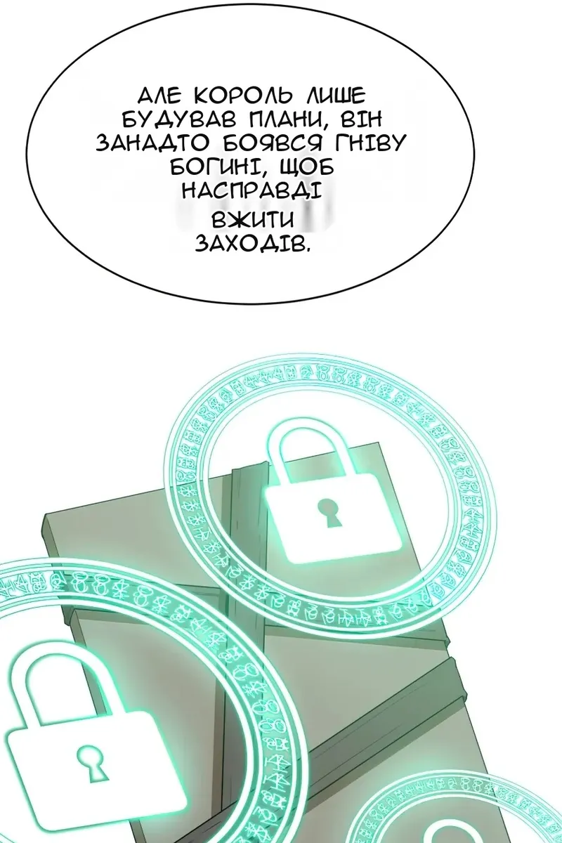 Сторінка 34
