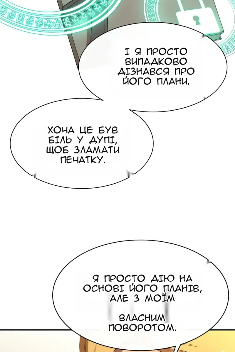 Сторінка 35
