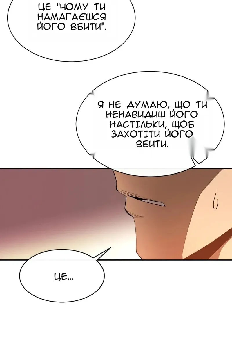 Сторінка 38