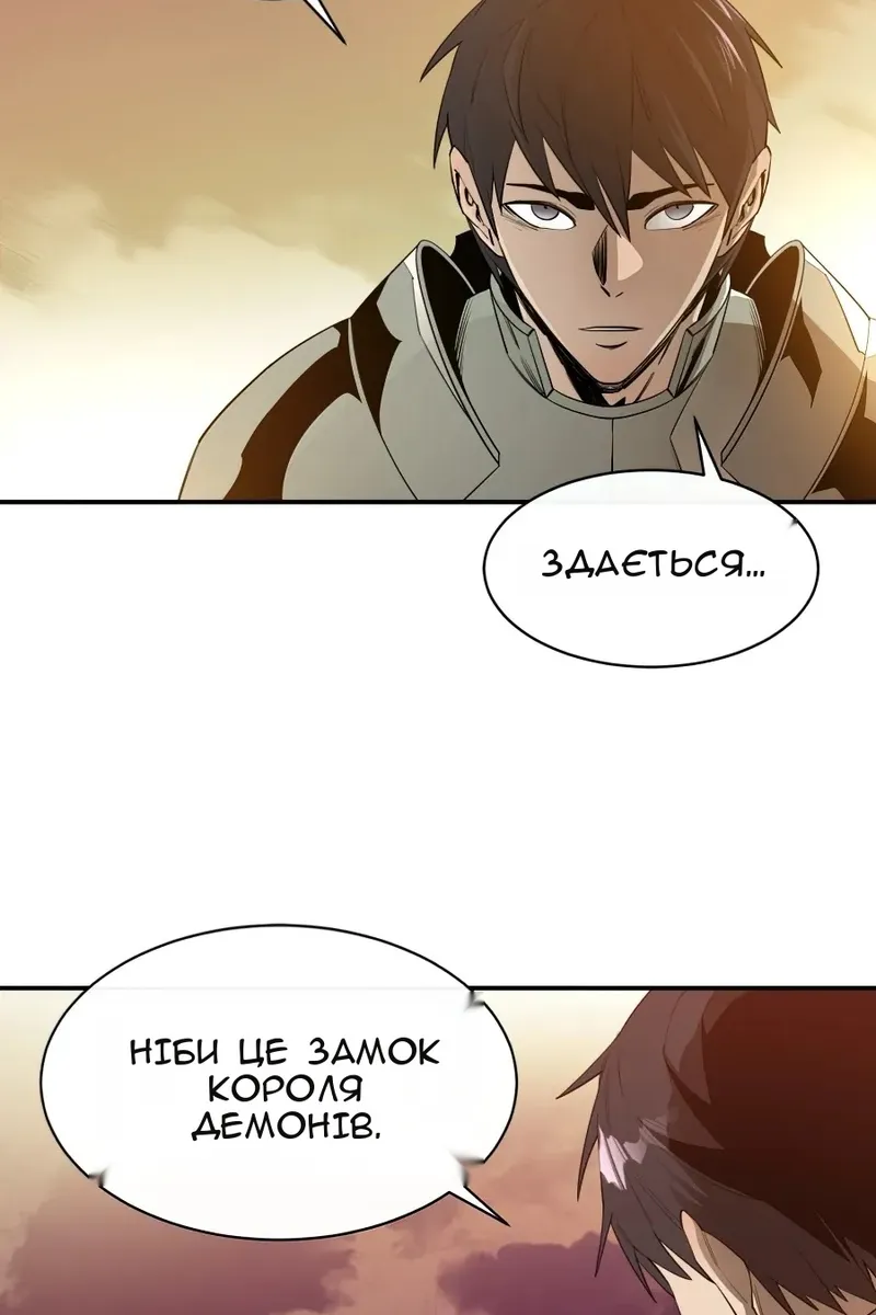 Сторінка 44