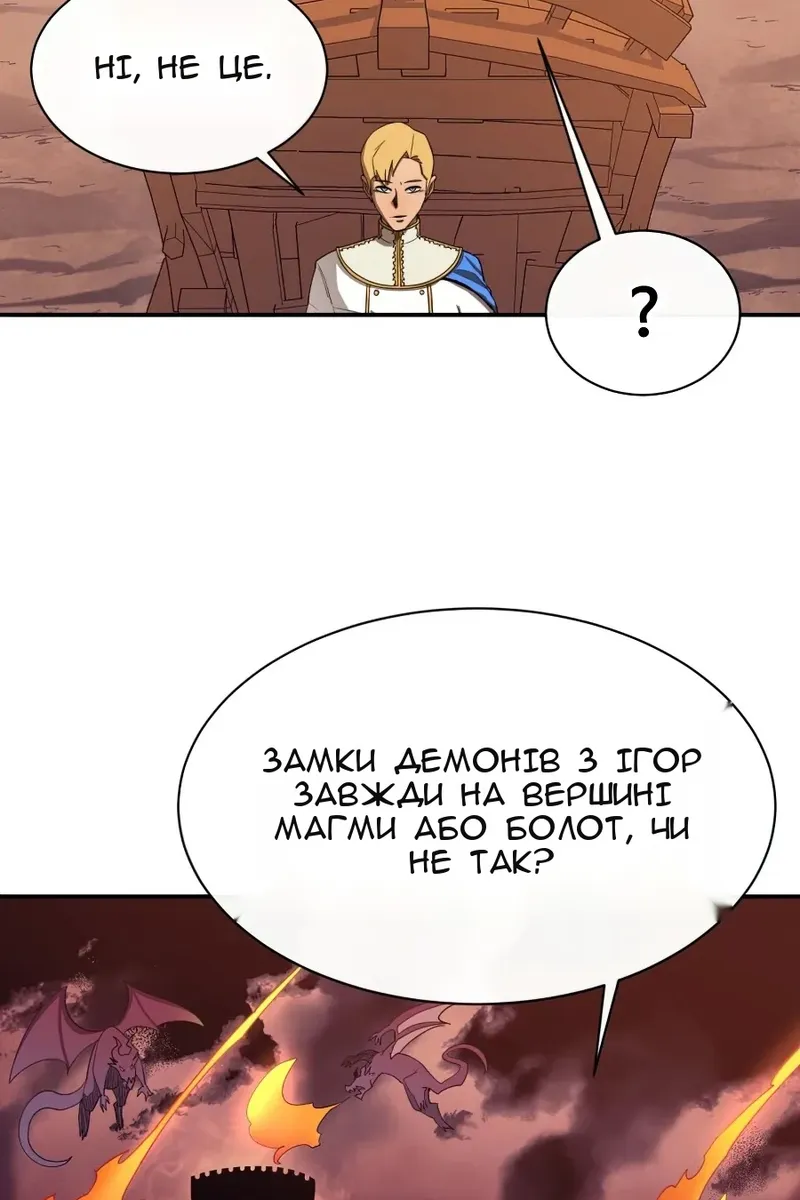 Сторінка 47