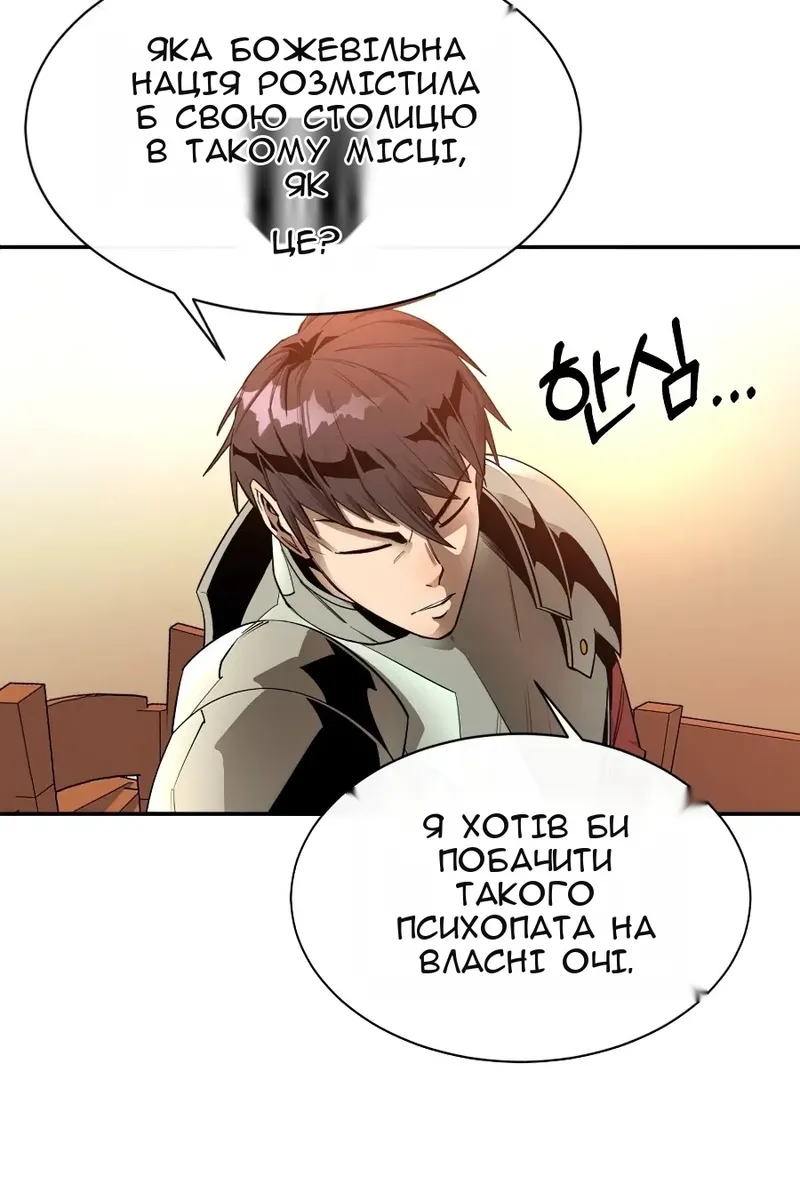 Сторінка 49