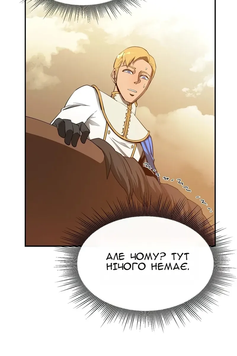Сторінка 60