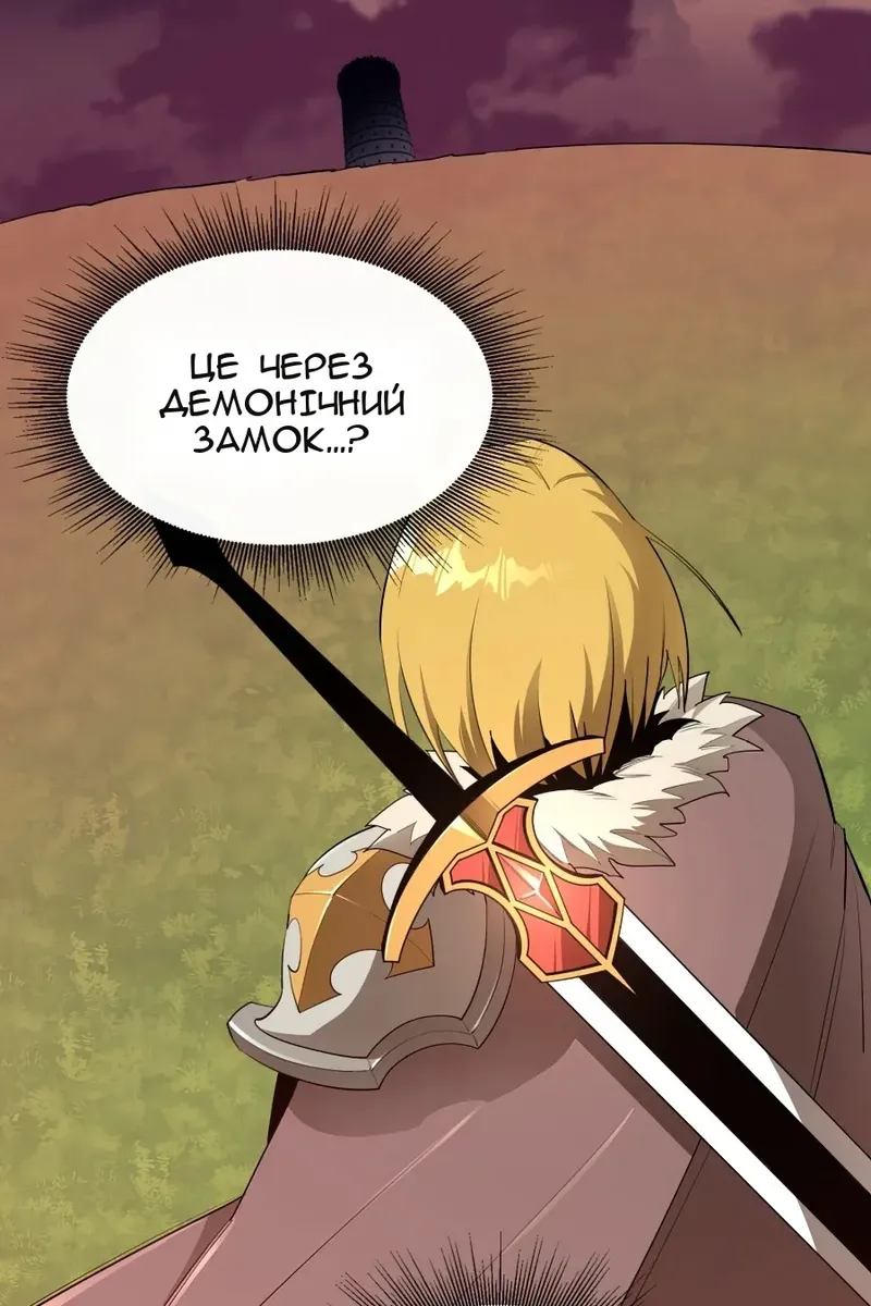 Сторінка 65