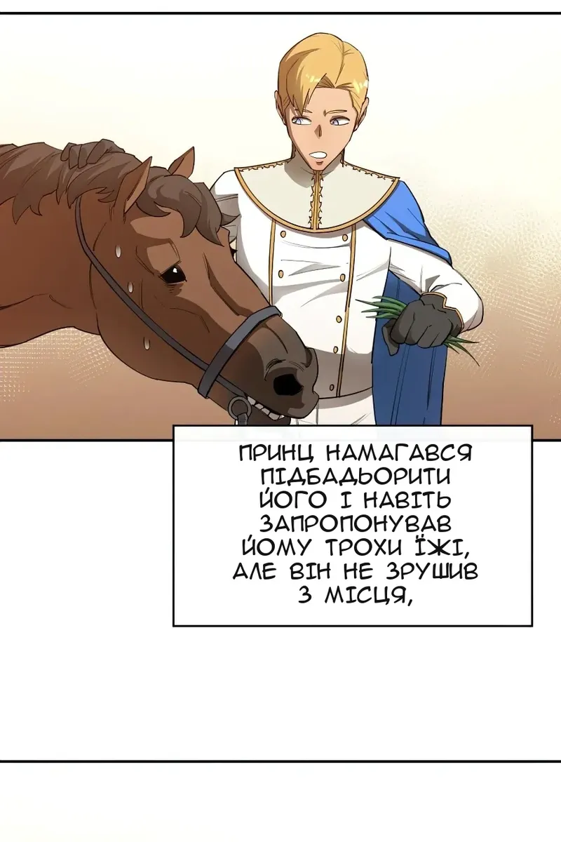 Сторінка 70