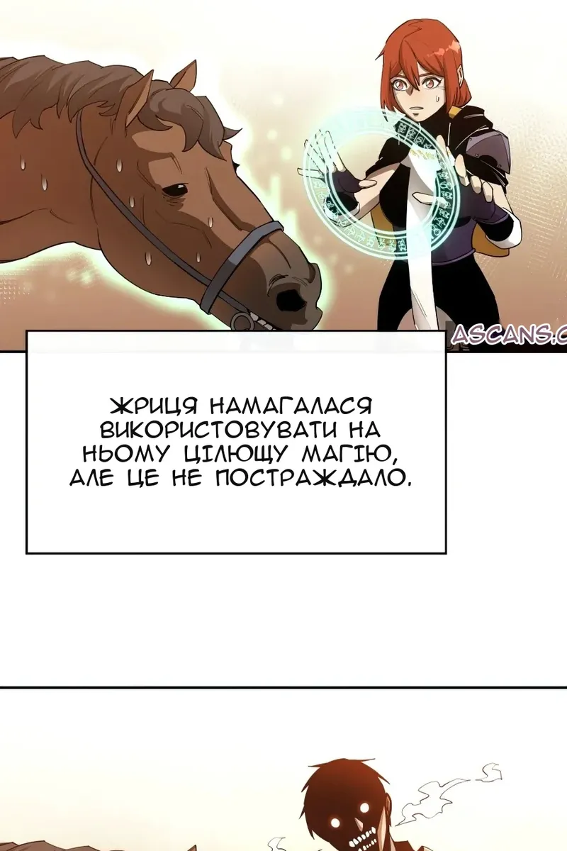 Сторінка 71