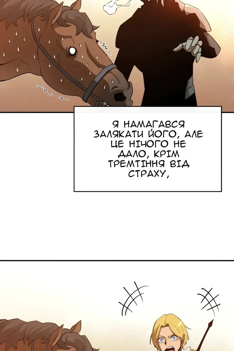 Сторінка 72