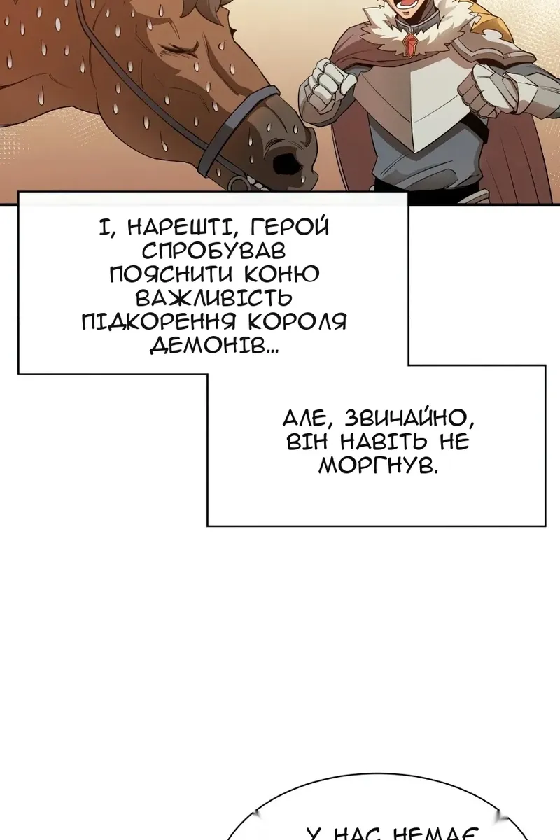 Сторінка 73
